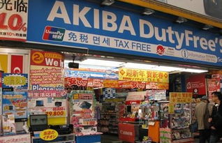 2016年訪日外國游客消費額下降1成 低價日用品較受歡迎